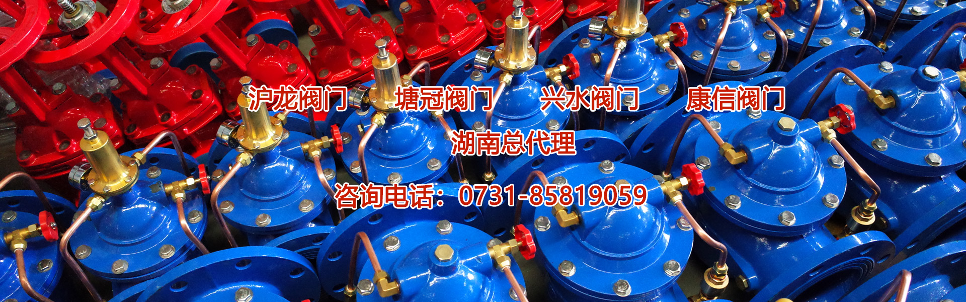 興水閥門湖南總代理